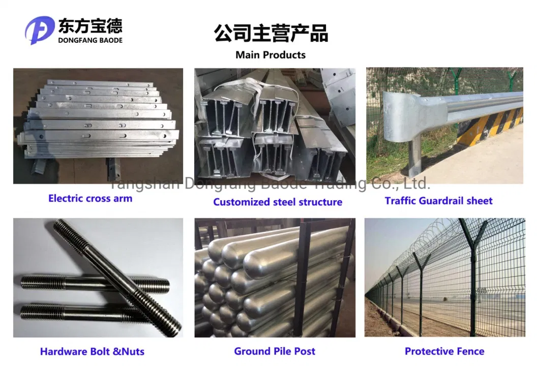 Transmission Line Steel Angle Cross Arm Channel Pole Line Hardware Fisher Plates 3 Holes Transformer Platforms, U-Chnnel Terminal Cross Arm Mild Steel Arm